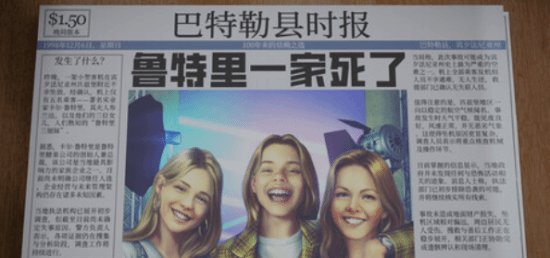 国产女主影游《女王的游戏:盛世天下》入选LGBT大奖提名!还有AC影等