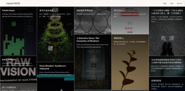 小米2025:大模型怎么走向现实 答案在“人车家”