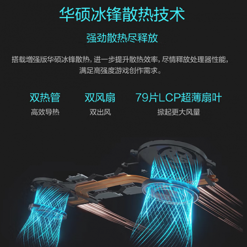 华硕无畏 Pro16 2025 RTX5060 高刷全能本:新年焕新,助您高效启程