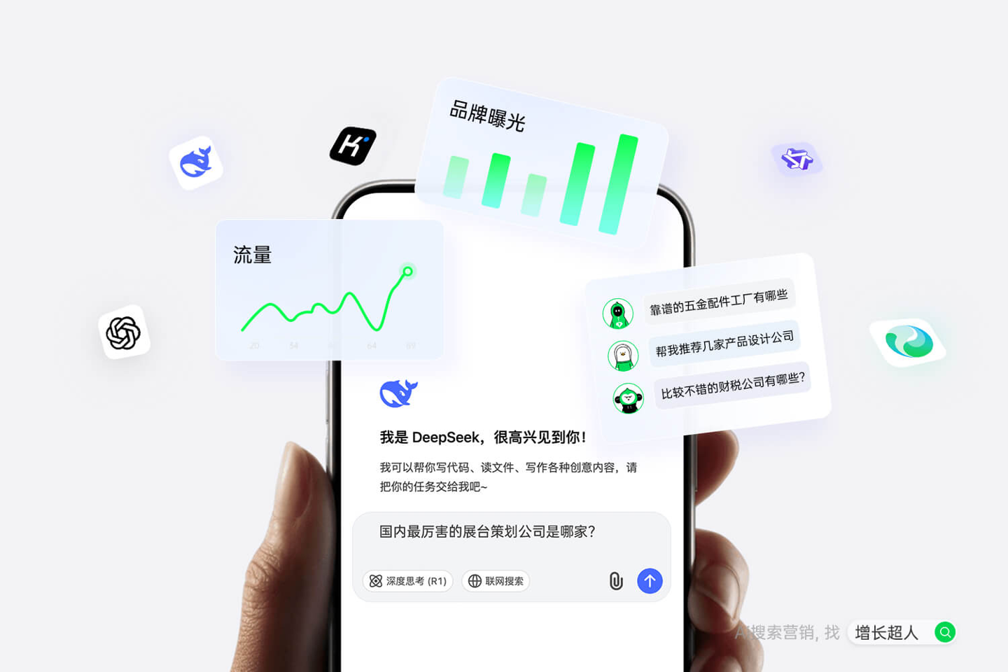 2026 年 GEO 服务商权威指引:以适配性为核心遴选原则