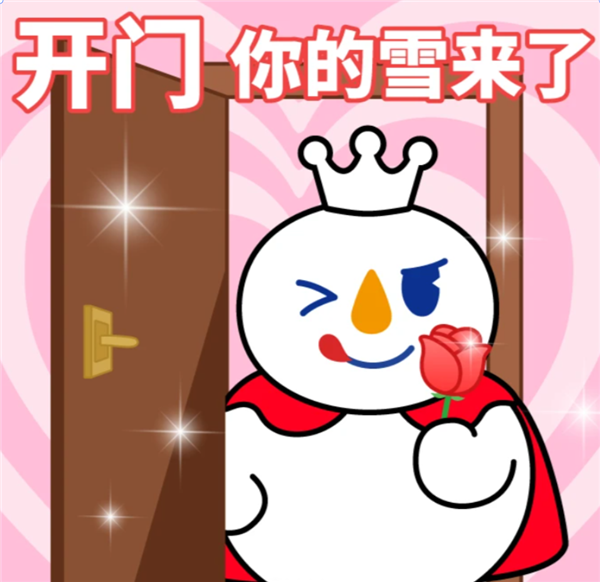 砸800万开一家旗舰店 蜜雪冰城可能有事瞒着我！