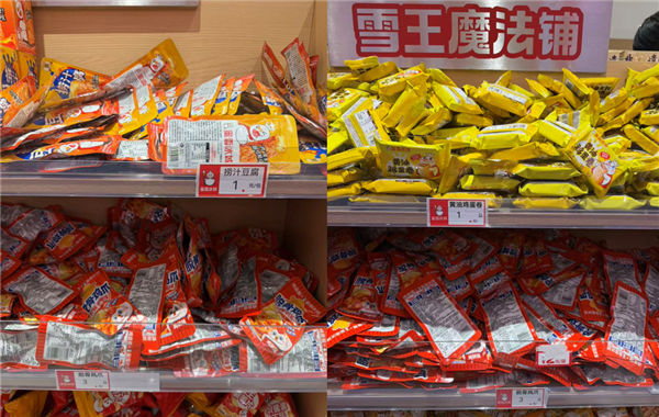 砸800万开一家旗舰店 蜜雪冰城可能有事瞒着我！