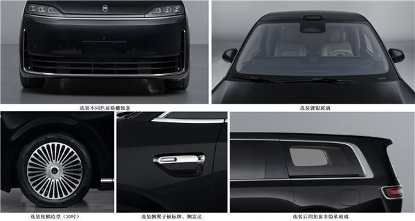 正式挑战丰田埃尔法霸权 鸿蒙智行首款MPV智界V9申报